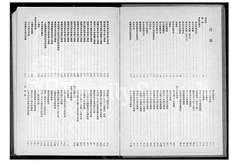 [林] 林姓大宗谱 (台湾) 林姓大族谱_1600-1980.pdf