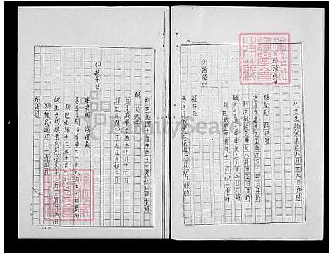 [林] 林氏家谱 (台湾) 重复拍摄-1992  微捲1捲-35厘米.pdf