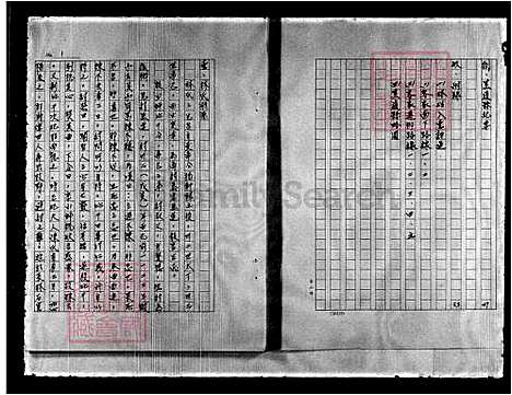 [林] 林氏家谱 (台湾) 重复拍摄-1991 微捲1捲-16厘米.pdf