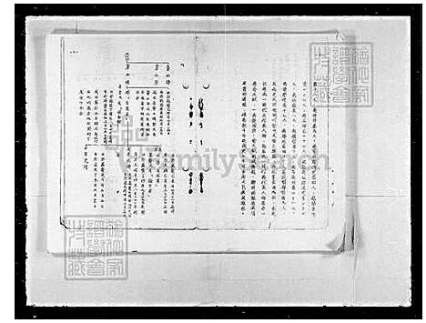 [刘] 刘氏家谱 (台湾) 刘氏祖谱.pdf