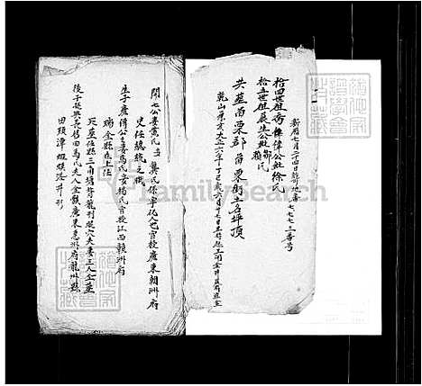 [刘] 刘氏家谱 (台湾) 刘氏族谱.pdf