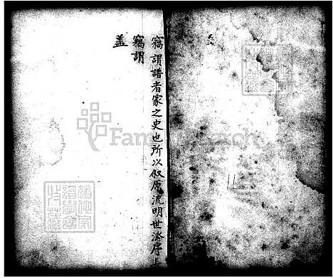 [刘] 刘氏家谱 (台湾) 刘氏族谱.pdf