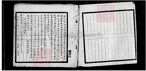 [刘] 刘氏家谱 (台湾) 刘氏族谱.pdf