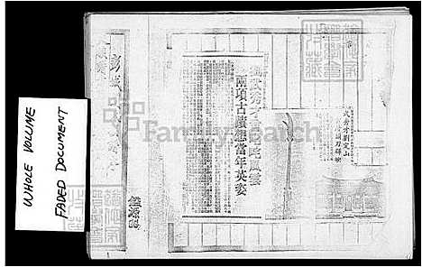 [刘] 彭城刘氏家谱 (台湾) 彭城刘氏族谱.pdf