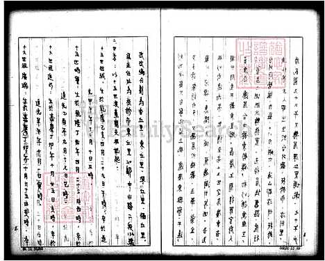 [刘] 刘氏家谱 (台湾) 刘氏祖谱.pdf