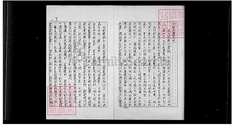 [陆] 陆氏家谱 (台湾) 陆氏族谱.pdf