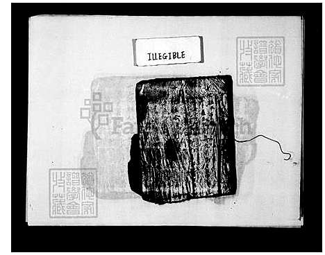 [吕] 吕氏家谱 (台湾) 重复拍摄-1986 微捲1捲-35厘米.pdf