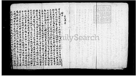 [丘] 丘氏家谱-道菴手存 (台湾) 丘氏族谱.pdf