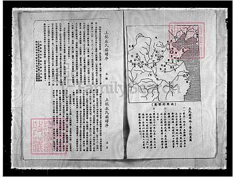 [邱] 邱氏家谱 (台湾) 重复拍摄-1991 微捲1捲-16厘米.pdf