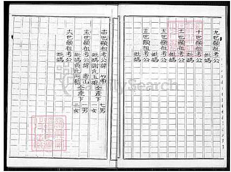 [邱] 邱姓家谱 (台湾) 邱姓族谱_1700-2001.pdf