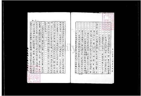 [邱] 邱氏家谱 (台湾) 邱氏族谱.pdf