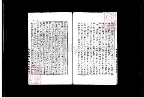 [邱] 邱氏家谱 (台湾) 邱氏族谱.pdf