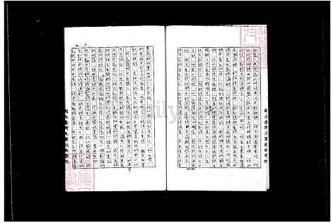 [邱] 邱氏家谱 (台湾) 邱氏族谱.pdf