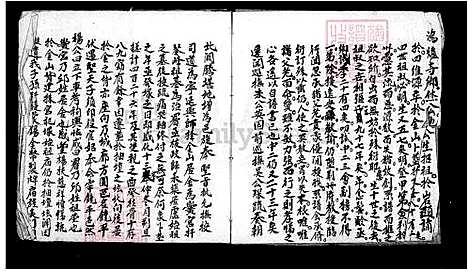 [邱] 邱氏家谱簿-河南堂 (台湾) 邱氏族谱簿_河南堂.pdf