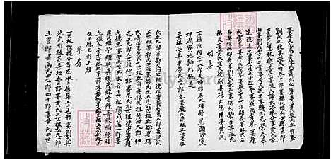 [邱.丘] 河南堂丘氏家谱 (台湾) 河南堂丘氏族谱.pdf