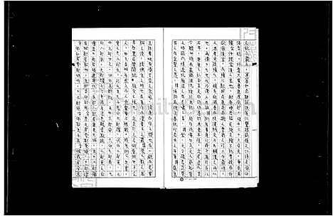 [孙] 孙氏家谱 (台湾) 孙氏族谱.pdf