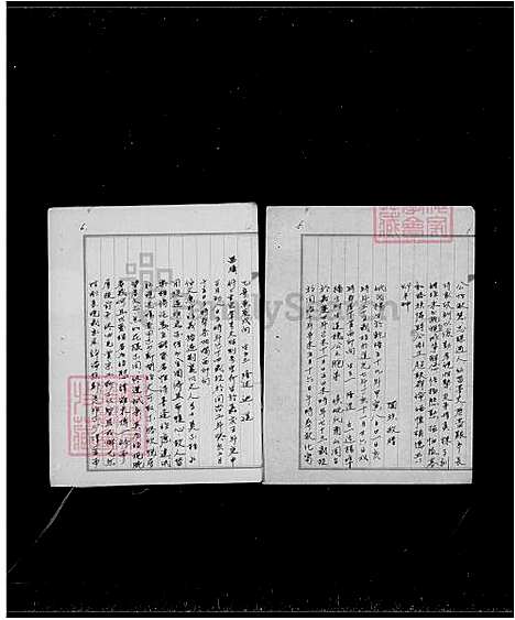 [唐] 唐氏家谱 (台湾) 唐氏族谱.pdf