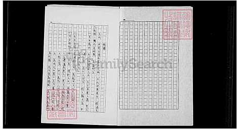 [王] 王氏家谱 (台湾) 王氏族谱.pdf