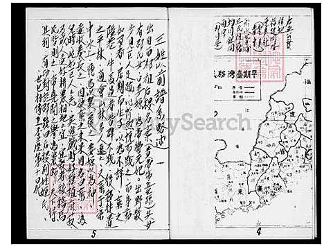 [王] 菁埔王氏家谱 (台湾) 菁埔王氏族谱.pdf