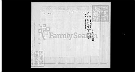 [巫] 巫氏家谱 (台湾) 巫氏族谱.pdf