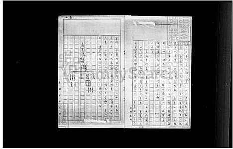 [吴] 吴姓宗谱略述 (台湾) 吴姓族谱略述.pdf