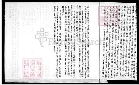 [萧] 萧氏家谱 (台湾) 萧氏族谱.pdf