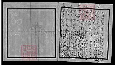 [许] 许氏家谱 (台湾) 许氏族谱.pdf