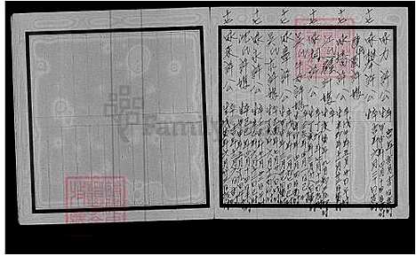 [许] 许氏家谱 (台湾) 许氏族谱.pdf