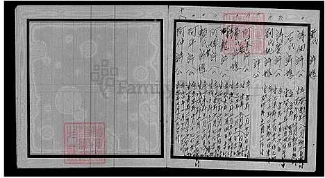 [许] 许氏家谱 (台湾) 许氏族谱.pdf