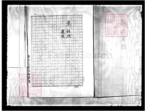 [杨] 杨氏家谱 (台湾) 重复拍摄-1991 微捲1捲-16厘米.pdf