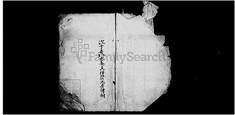 [杨] 杨氏家谱 (台湾) 杨氏族谱.pdf