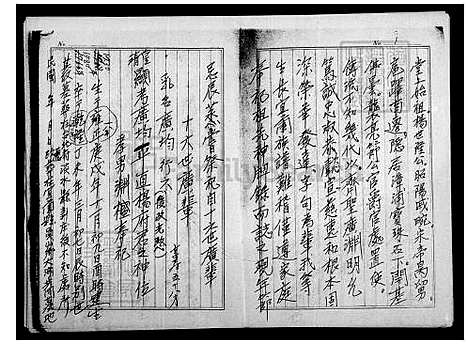 [杨] 杨氏家谱 (台湾) 杨氏族谱.pdf