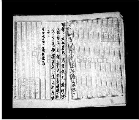 [杨] 杨氏家谱 (台湾) 杨氏祖谱.pdf