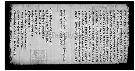 [杨] 杨氏家谱 (台湾) 杨氏族谱.pdf