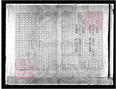 [杨] 杨氏家谱 (台湾) 重复拍摄-1991 微捲1捲-16厘米.pdf