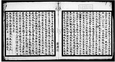 [杨] 杨氏家谱 (台湾) 杨氏族谱.pdf