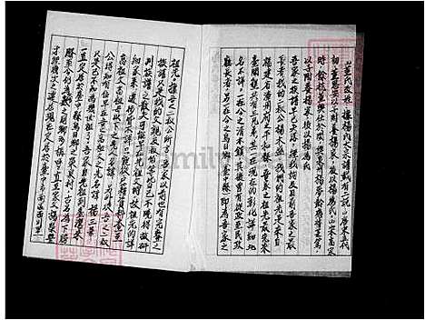 [杨] 杨氏家谱 (台湾) 杨氏族谱.pdf