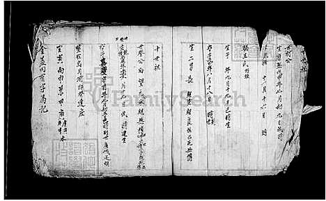 [杨] 杨氏家谱 (台湾) 杨氏族谱.pdf