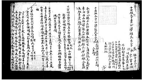 [杨] 杨氏家谱 (台湾) 杨氏族谱.pdf