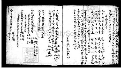 [杨] 杨氏家谱 (台湾) 杨氏族谱.pdf