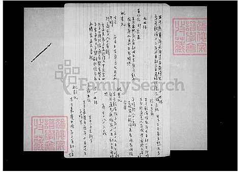 [杨] 杨氏家谱 (台湾) 杨氏族谱.pdf