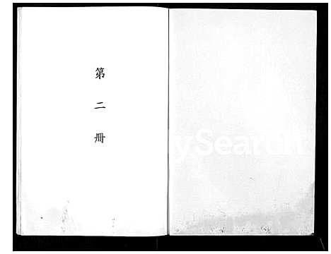 [余] 余氏家谱 (台湾) 馀氏族谱[2]1194–1996.pdf