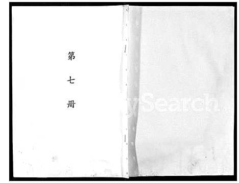 [余] 余氏家谱 (台湾) 馀氏族谱[7]1194–1996.pdf