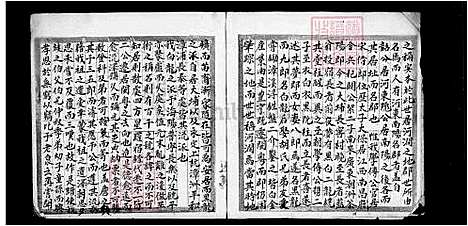 [詹] 詹氏家谱序 (台湾) 詹氏族谱序.pdf