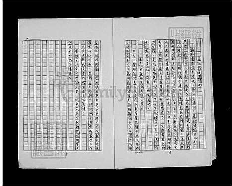 [张] 张氏家谱 (台湾) 张氏族谱.pdf