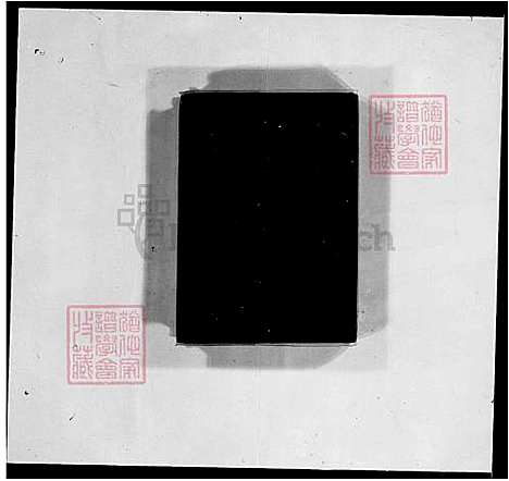 [张] 张氏清河堂家谱 (台湾) 重复拍摄 1979 微捲1捲-35厘米.pdf