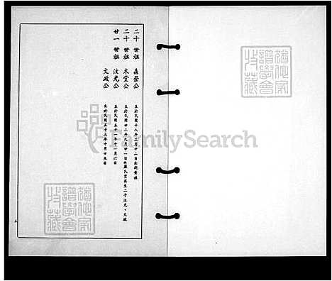 [张] 张氏家谱 (台湾) 张氏族谱.pdf