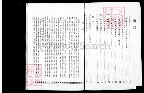 [张] 张氏中国台湾省台中县大雅乡张姓世谱 (台湾) 张氏中国台湾省台中县大雅乡张姓世谱.pdf