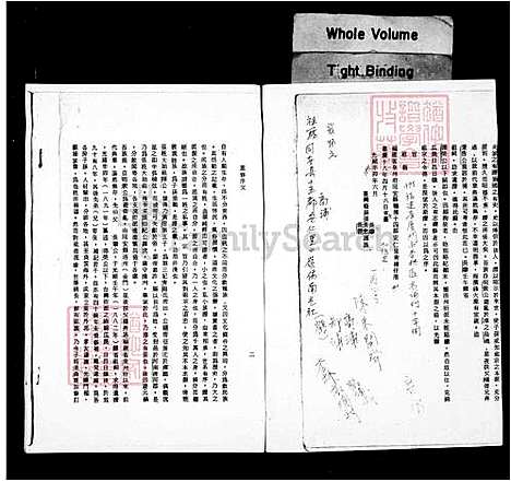 [张] 张氏树德堂家谱 (台湾) 张氏树德堂族谱.pdf