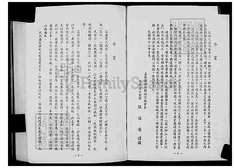 [张] 张氏家谱 (台湾) 张氏族谱.pdf